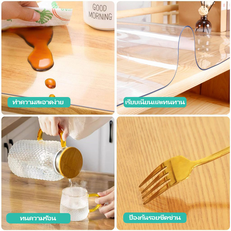 ผ้าคลุมปูโต๊ะชนิดใส ผ้าปูโต๊ะ พลาสติกพีวีซี PVCไม่มีกลิ่น กันน้ำมันกันความร้อน ทนทาน ทำความสะอาดง่าย - 6