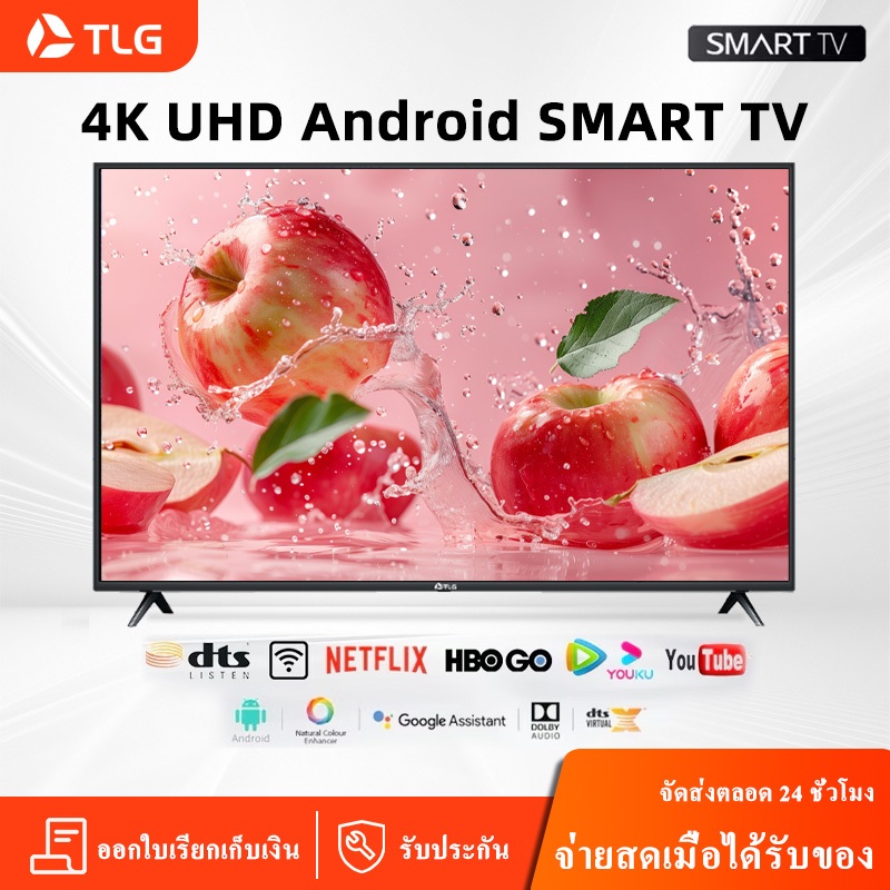 TLG ทีวี 32 นิ้ว ทีวี 43 นิ้ว SmartTV สมาร์ททีวี Android TV โทรทัศน์ Youtube/Nexflix WiFi