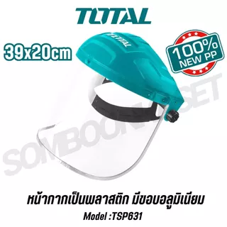 TOTAL หมวกกันสะเก็ด/หน้ากากกันสะเก็ด รุ่น TSP610 / TSP622 / TSP631 (Safety Face Shield) ของแท้100%