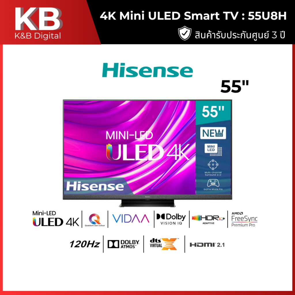HISENSE ทีวี 55U8H VIDAA UHD Mini LED (55", 4K, Smart) รุ่น 55U8H