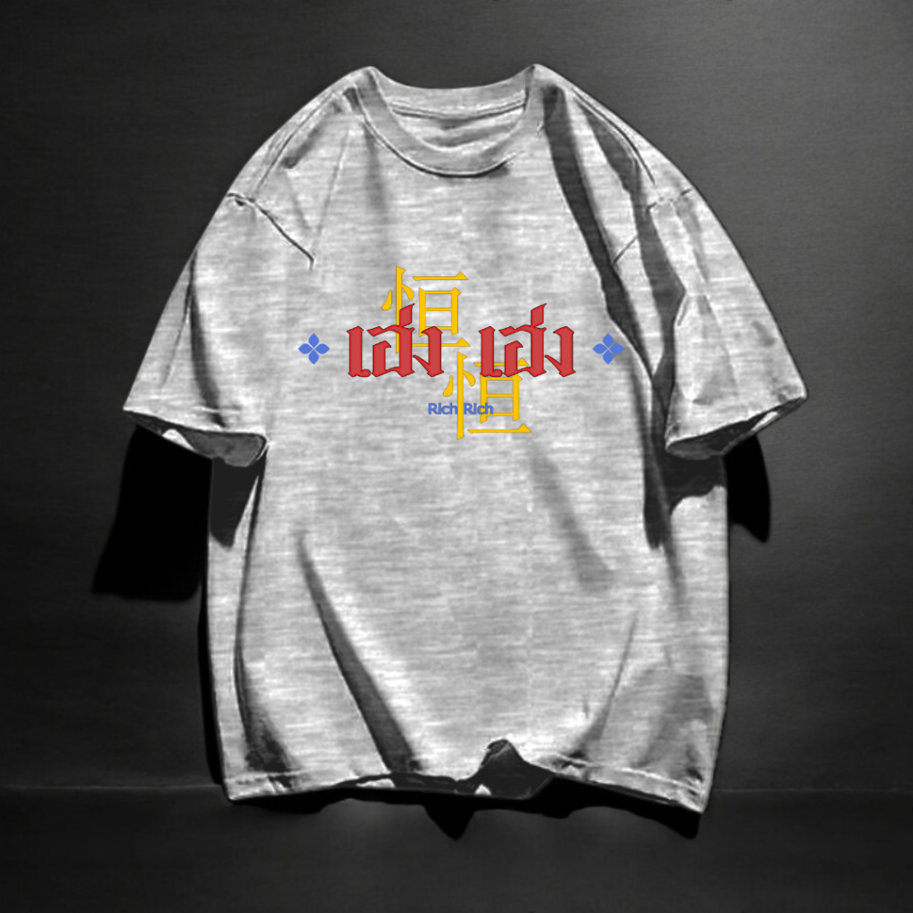 เสื้อยืดสกรีนลายเท่ๆ ด้านหน้า เสื้อยืดผู้หญิง เสื้อแฟชั่น เสื้อสตรีท เสื้อผ้านุ่มใส่สบาย Q2757