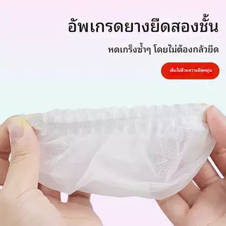 [ราคาต่อ 100 ชิ้น] ฟองน้ำครอบหูฟัง แบบใช้แล้วทิ้ง ฟองน้ําครอบหูฟัง ผ้าไม่ทอ 10-12 ซม