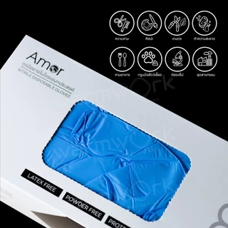(Amorแท้) ถุงมือทำอาหารสีฟ้า หนาพิเศษ ผลิตจากยางไนไตร ถุงมือร้านอาหาร ปลอดภัยมาตรฐาน Food Grade ไม่มีแป้ง 100ชิ้น/กล่อง