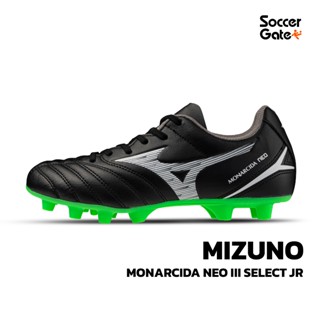 MIZUNO MONARCIDA NEO III SELECT Jr รองเท้าสตั๊ดฟุตบอลเด็กของ…