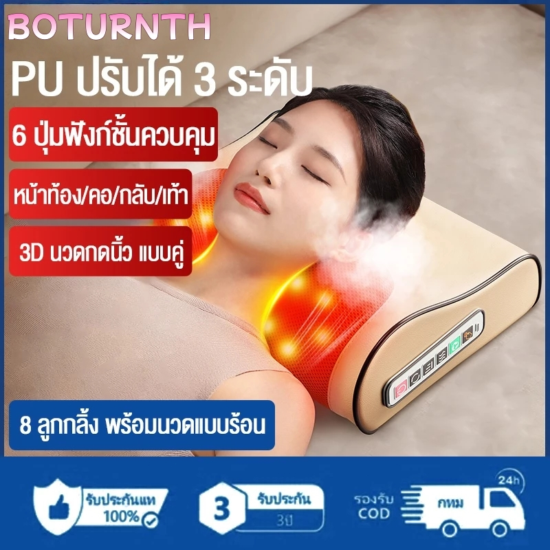 หมอนนวดคอไฟฟ้า หมอนนวดไหล่ หัว ไหล่ เอว สะโพก ส่วนหลัง หมอนนวดบําบัดความร้อน แบบพกพา 6 โหมดอัจฉริยะ