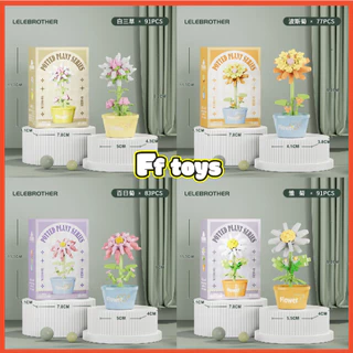 🌻ดอก ตัวต่อ 10cm ต้นไม้พร้อมกระถาง flower คอสมอส คำฝอย คาโมมายล์ เดซี่ DIY ของขวัญ ของเล่น<Ff toys>