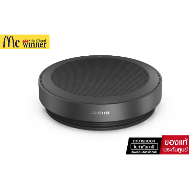 Jabra Speak2 75 MS Teams, Link 380a ลำโพงประชุมไร้สาย Bluetooth Conference Speakerลำโพงประชุมพร้อมไม