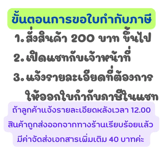 [แพค10 เล่ม] บัตรรถใหญ่ แพ็ค 10 เล่ม คิวรถ เบอร์ทอง บัตรจอดรถ บัตรรถ