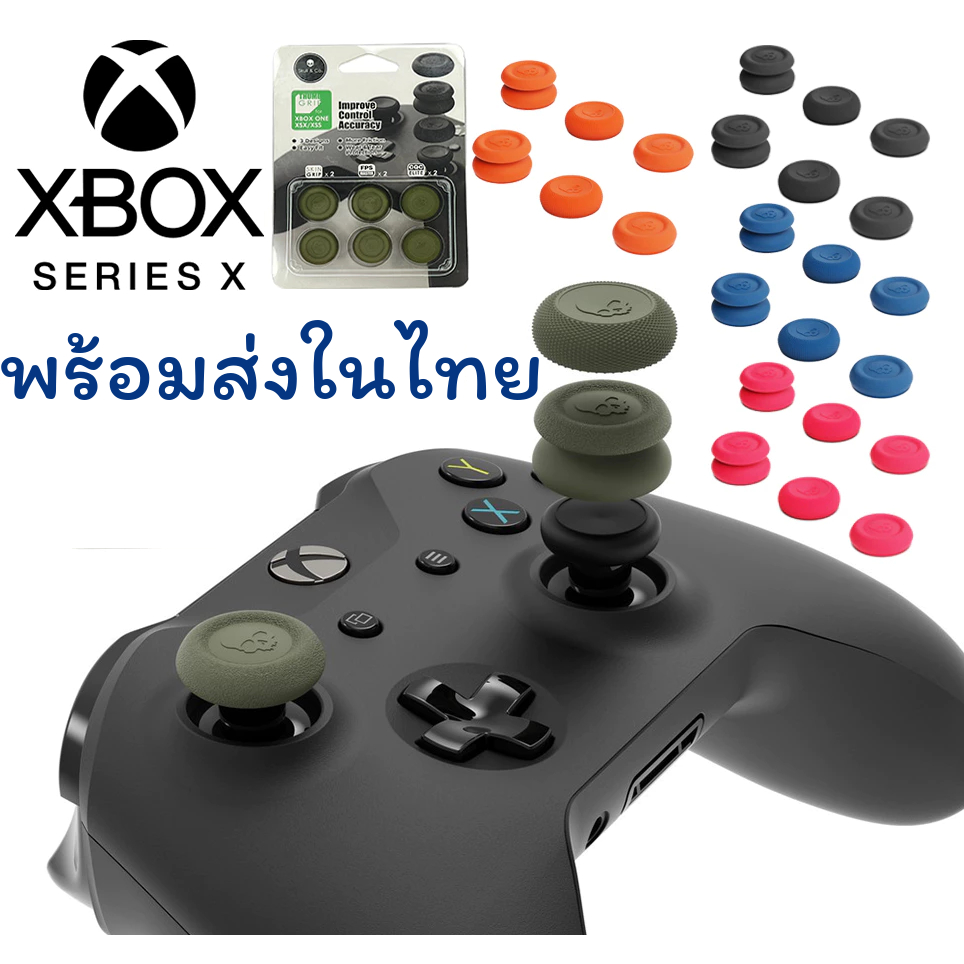 ร้านไทย! ส่งไว! Skull & Co. Thumb Grip Set for Xbox Series X S Controllers