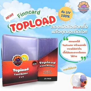 Finncard Topload รุ่น กัน UV100% ขนาด 35pt รุ่นใหม่ ใช้งานง่าย