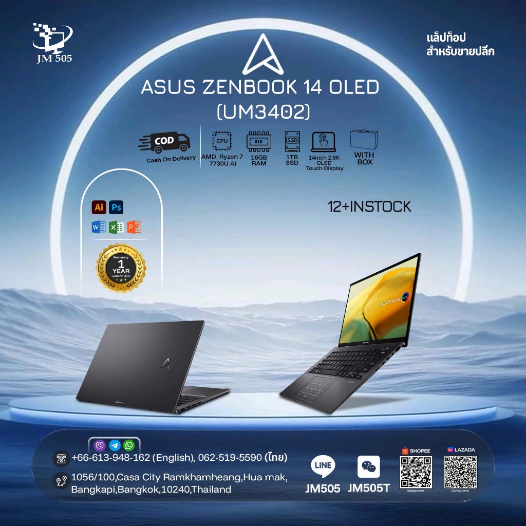 ASUS Zenbook 14 (UM3402)-TOUCHSCREEN OLED (2880x1800)2.8K-Ryzen 7 773OU Ai/16 DDR5/1TB/FULL BOX