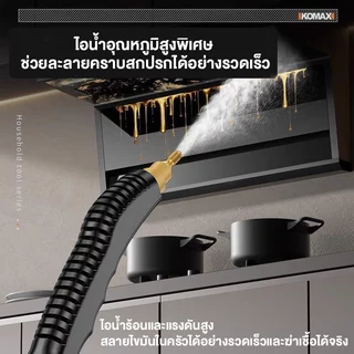 DLT- afel เครื่องทำความสะอาดไอน้ำ 1250ML ปรับความเร็วได้ 6 ระดับ อุณหภูมิสูง Steam cleaning machine รับประกันตลอดชีวิต