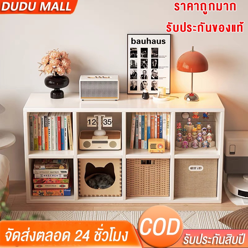 DUDUMALL นวางหนังสือ 120cm สีขาว ตาหมากรุก ชั้นอเนกประสงค์ 8/6/4ขัดแตะ เปิดชั้นวางจอแสดงผล Storage Rack Book Shelf COD