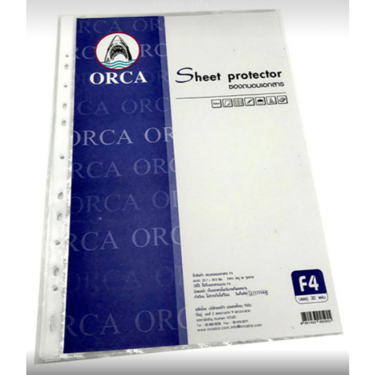 ไส้แฟ้มเอนกประสงค์ 11 รู  ORCA  ขนาด F4 บรรจุ 20 ซอง