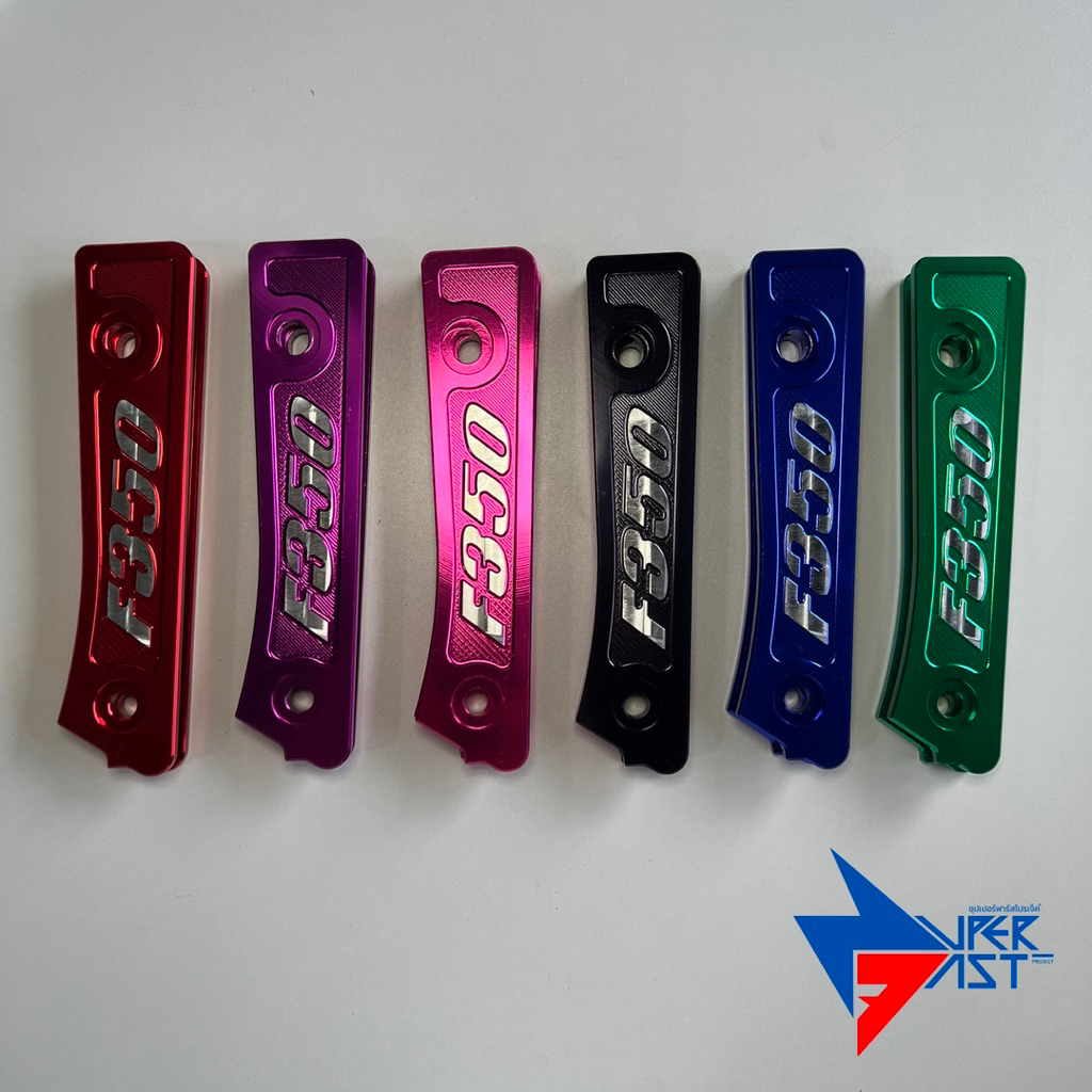 ตัวปิดกันตก Forza 350 ( หลากหลายสี ) แข็งแรง มิเนียมหนา แผ่นปิดรูมือจับท้าย #ฟอร์ซ่า 350