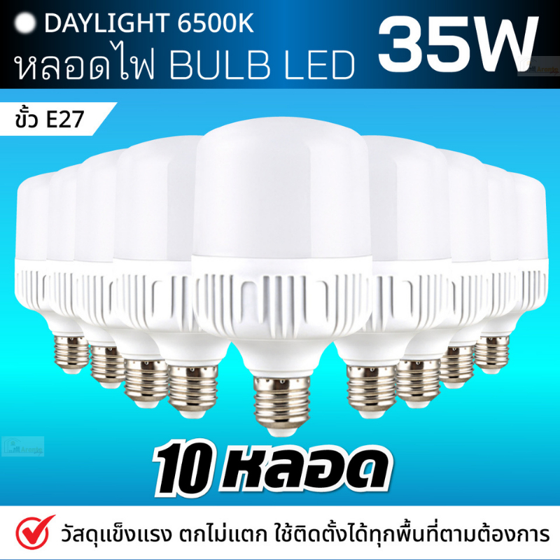 (10หลอด)หลอดไฟ LED HighBulb ใช้ไฟฟ้า220 หลอดไฟทรงกลม แสงขาวกับแสงวอร์ม หลอดไฟขั้ว E27 วัสดุคุณภาพสูง