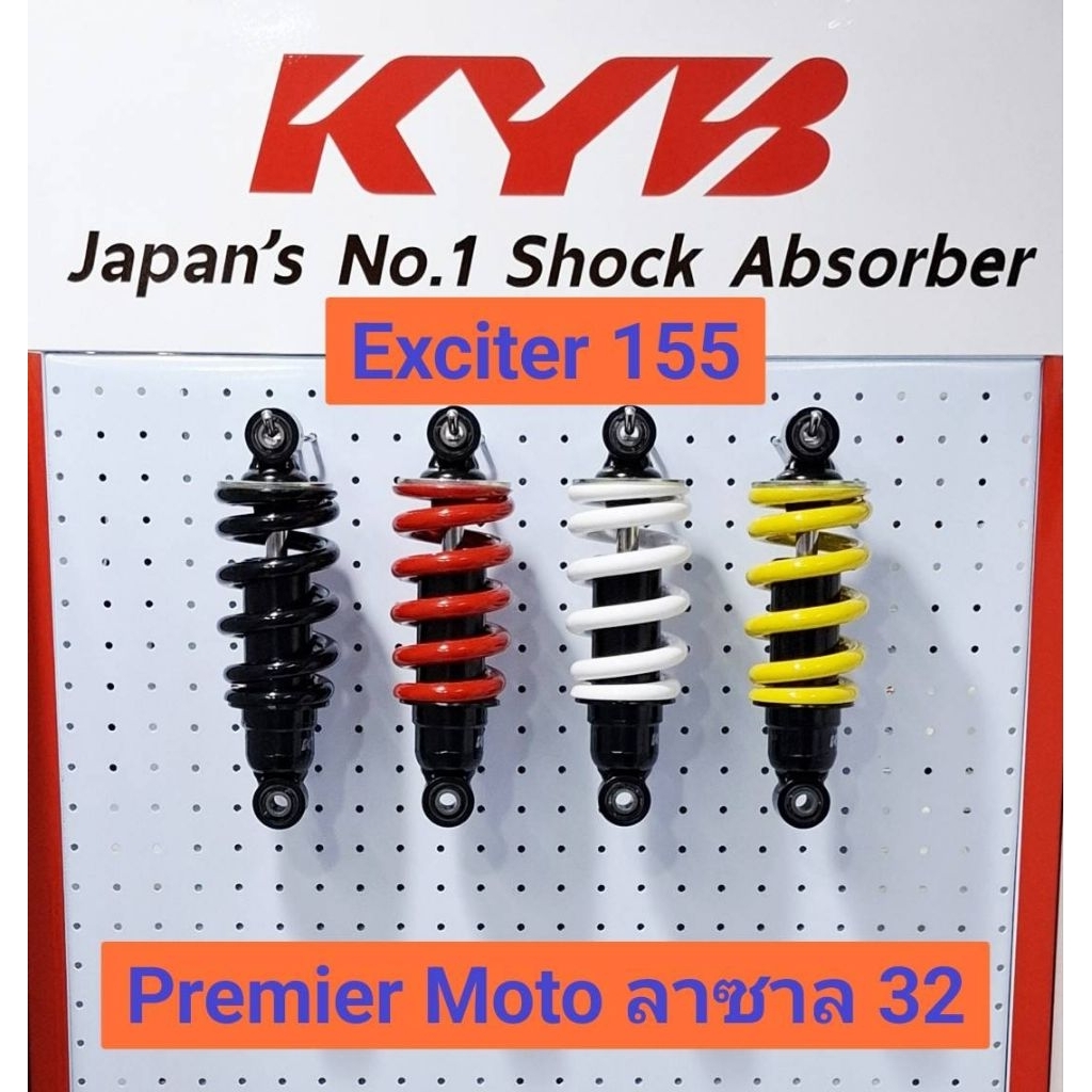 KYB Yamaha Exciter​ 155 , Sniper 150 ,Spark 135 ได้ โช้คน้ำมัน Premium​ แบรนด์ญี่ปุ่น​ ของแท้ Official Distributor