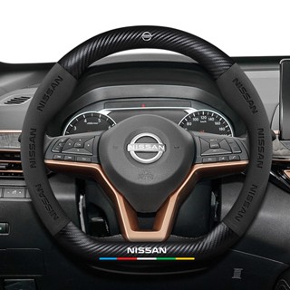 ปลอกพวงมาลัยเฉพาะสำหรับ นิสสัน Nissan ดีไซน์หนังกลับผสมหนังค…