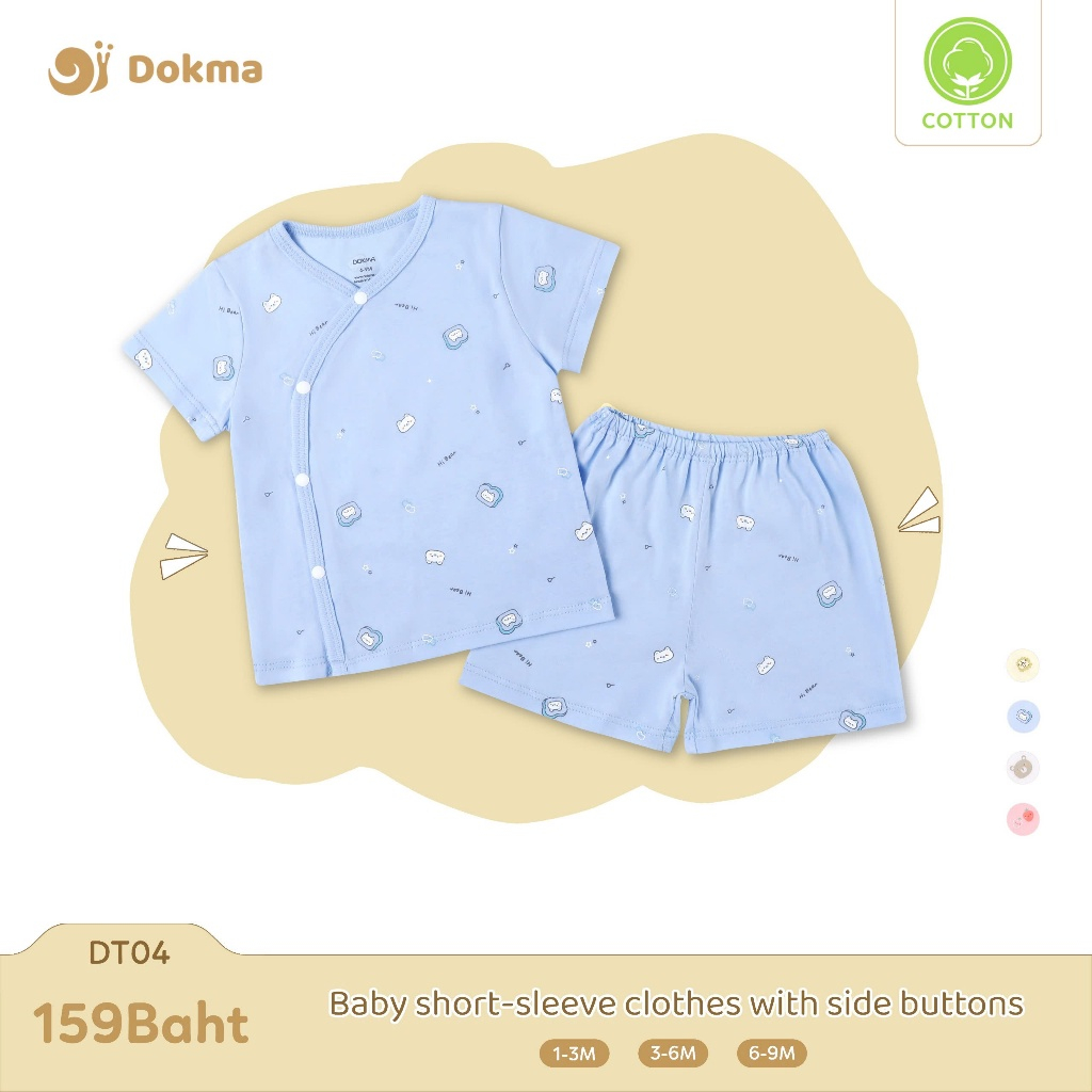 Dokma DT04 ชุดเสื้อแขนสั้นกระดุมป้าย (1-3M ,3-6M , 6-9M)