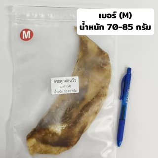 YCrazy กระดูกอ่อนวัว ไม่เค็ม ขนมหมาขัดฟัน ลดกลิ่นปาก Dried Beef Cartilage