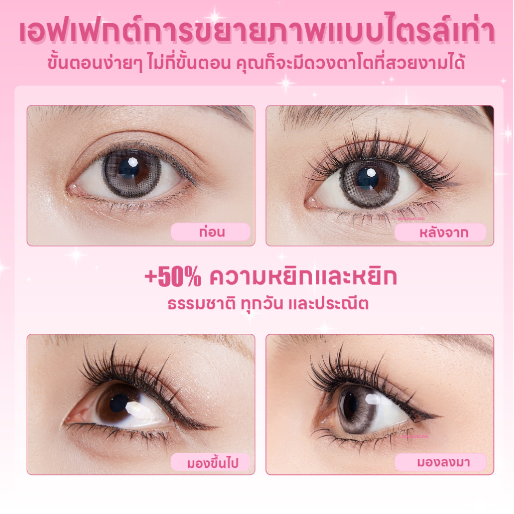 รูปภาพ 7