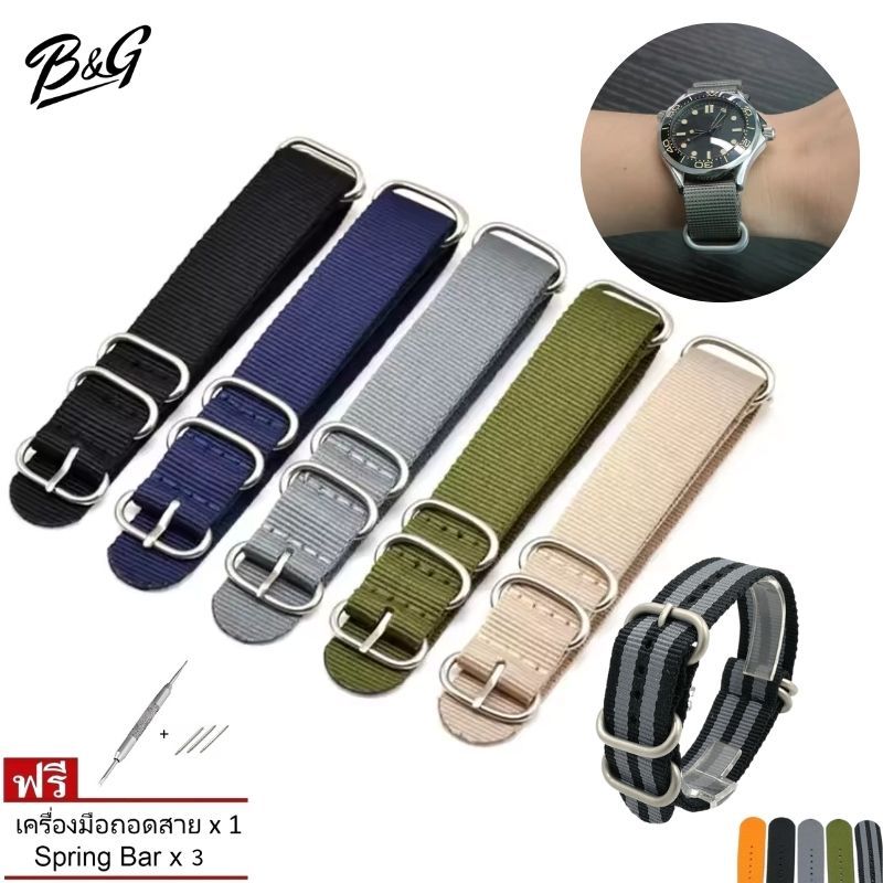 B&G สายนาฬิกา นาโต้ ซูลู nato zulu ผ้าไนล่อน ห่วงแสตนเลส(สินค้าส่งไวพร้อมส่งจากไทย)