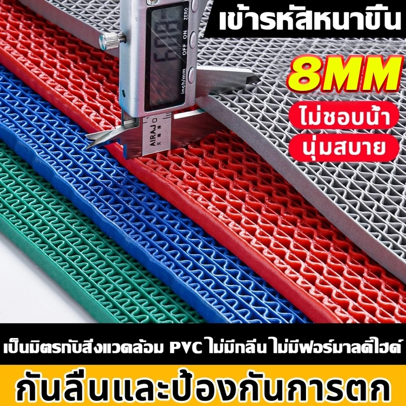 แผ่นกันลื่นPVCสำหรับห้องน้ำพรมกันลื่นแผ่นยางกันลื่นขนาด100X90cm/200X90cmแผ่นยางกันลื่นสำหรับห้องน้ำ