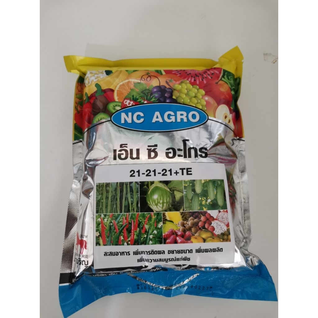 ปุ๋ยเกล็ด 21-21-21+TE  เอ็นซี อะโกร (NC AGRO)
