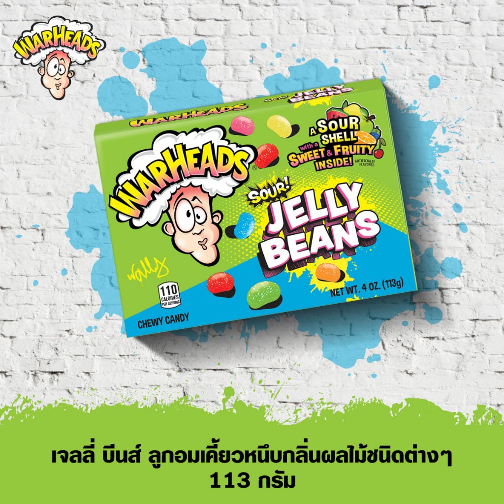 WARHEADS เจลลี่ บีนส์ ลูกอมเคี้ยวหนึบกลิ่นผลไม้ชนิดต่างๆ (JELLYBEANS)