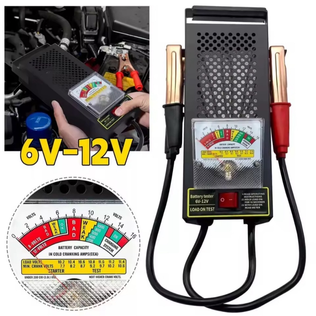 เครื่องวัดแบตเตอรี่ เครื่องทดสอบโหลดแบตเตอรี่สำหรับแบตเตอรี่รถยนต์ 6V-12V (model:HBV-200)