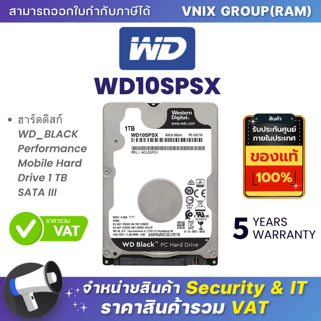 WD WD10SPSX-5YEAR ฮาร์ดดิสก์ BLACK Performance Mobile Hard Drive 1 TB SATA III By Vnix Group