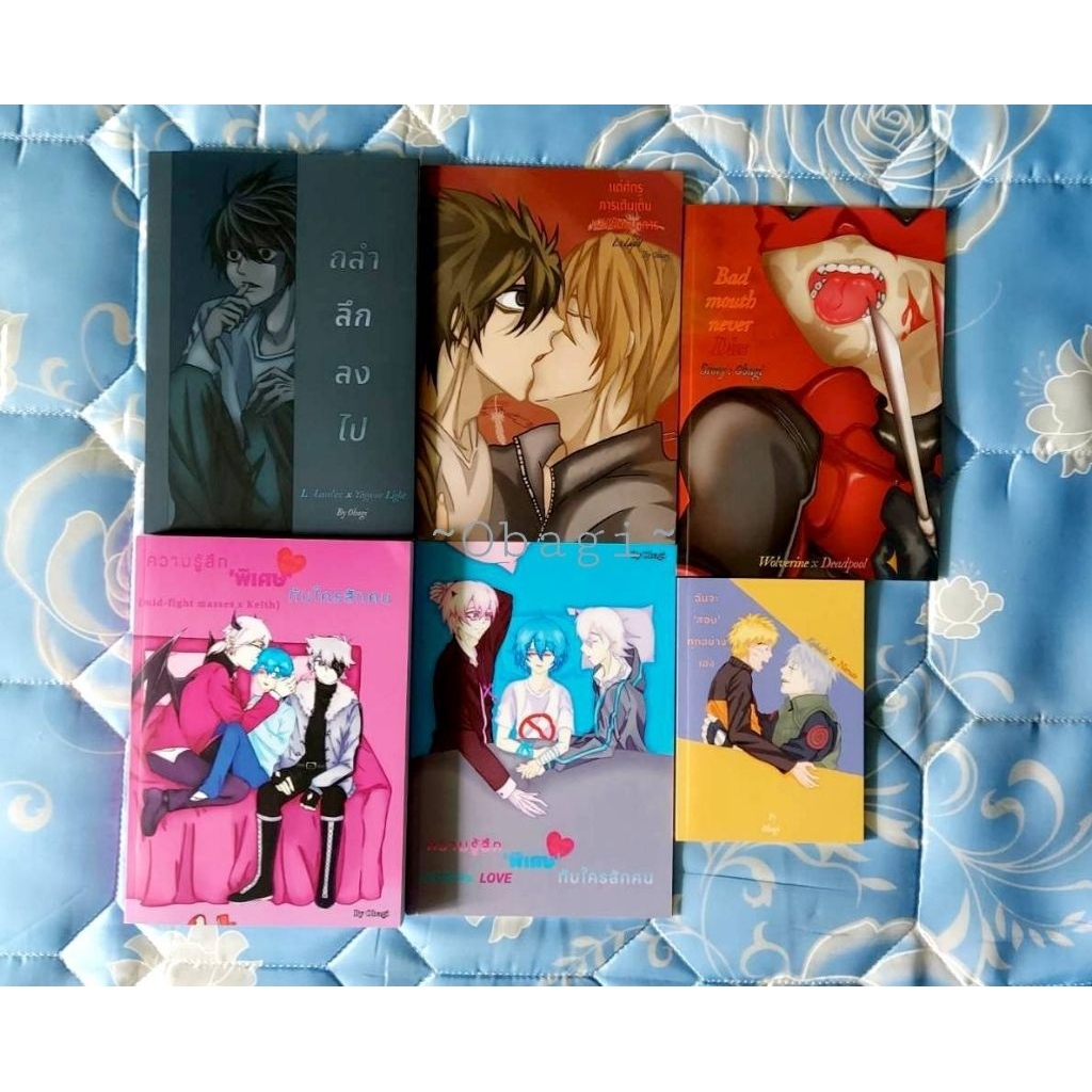 นิยายวาย โดจินชิ แฟคฟิควาย มือ1 {LxLight} Death Note เดธโน้ต แอลไลท์,วูล์ฟเวอรีนxเดดพูล,หนึ่งท้าย{In