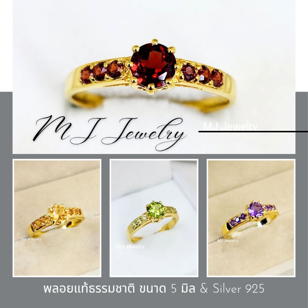 แหวนพลอยแท้ธรรมชาติ ขนาด 8×6 มิล พลอยแท้ 100% แหวนเงินแท้ 925 จิวเวลรี่จากจันทบุรี