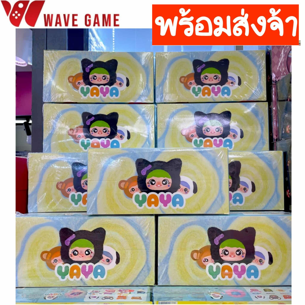 ( พร้อมส่ง ) กล่องสุ่ม / ยกบล็อค Migo YAYA Miniature Collectible Figurines v1 ตุ๊กตา