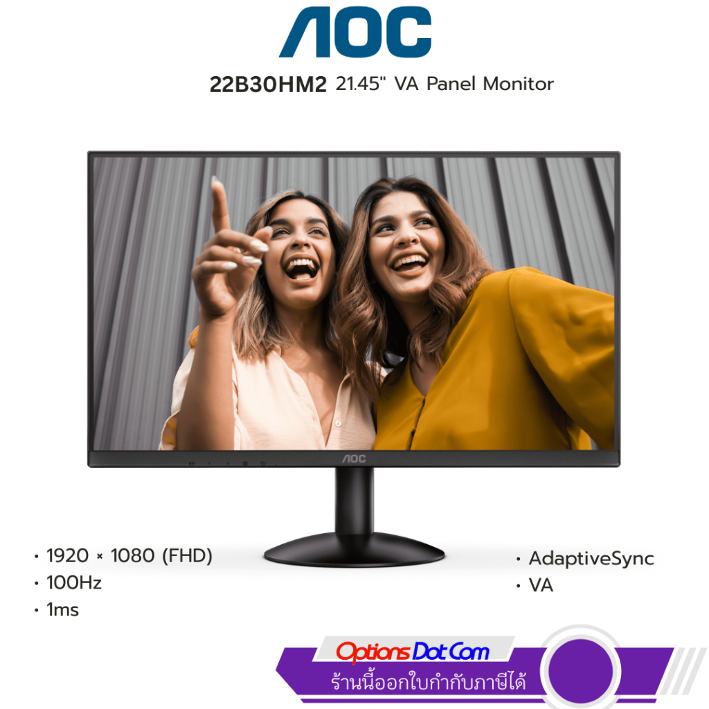 AOC Monitor 22B30HM 21.45" VA Panel Monitor