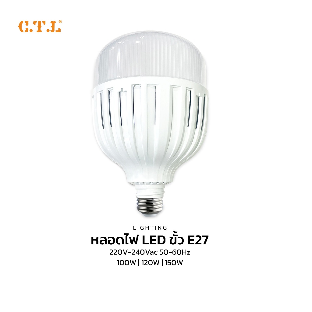 CTL หลอดไฟตุ้ม โซล่าเซลล์ LED ขนาด 100-150วัตต์ ขั้ว E27