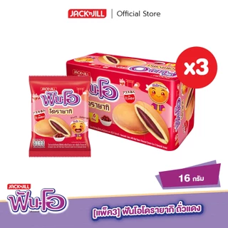 [3 กล่อง] ฟันโอ โดรายากิ 16 กรัม x 6 ซอง/กล่อง (เลือกรสได้)