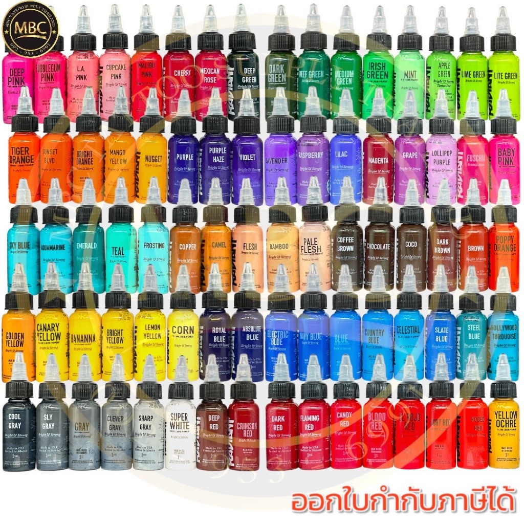 RADIANT COLOR สีสักตัวของแท้ ขนาด1ออนซ์ Made in USA