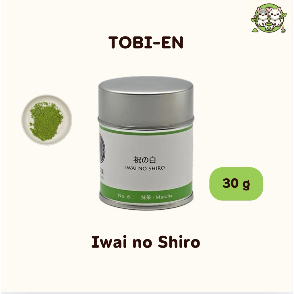 (พร้อมส่ง 🍵) Iwai no Shiro จาก TOBI-EN ผงมัทฉะเกรดพิธี | Ceremonial Matcha