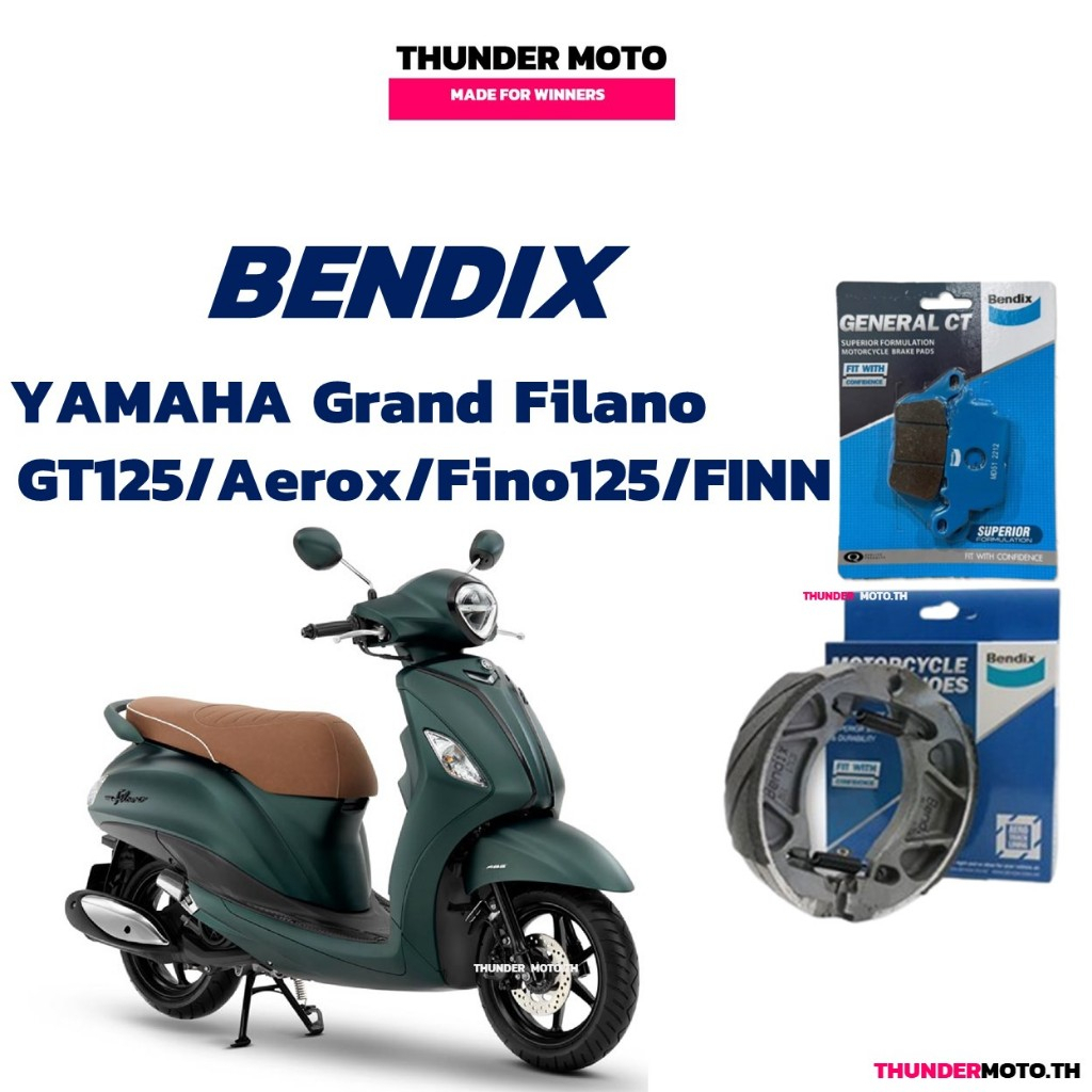 Bendix ผ้าเบรค YAMAHA Grand Filano / Fino125 / Lexi / Finn / Aerox ดิสหน้า/ดรัมเบรคหลัง (MD51, MS1)