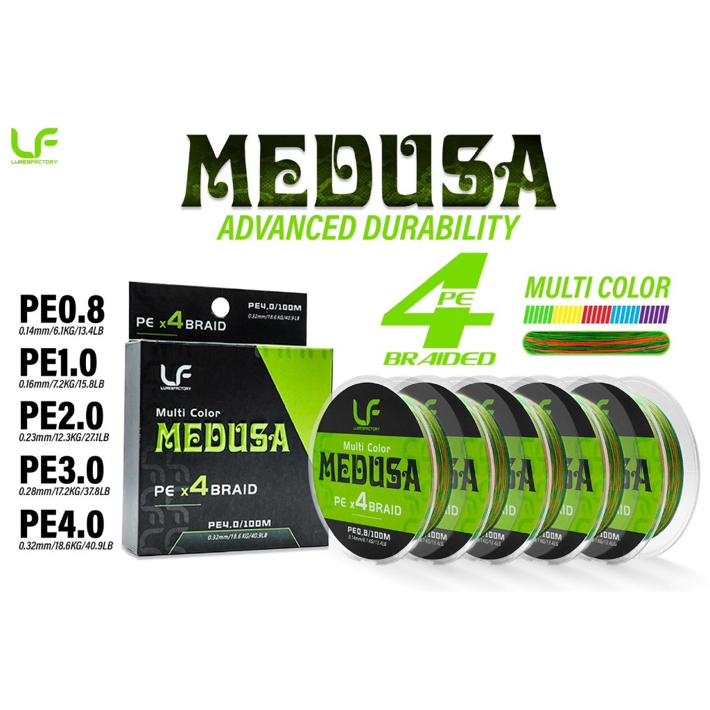 สาย PE Lures Factory รุ่น MEDUSA X4 MULTI COLOR ทน เหนียว สีไม่ตก ที่สำคัญ ถูกมาก