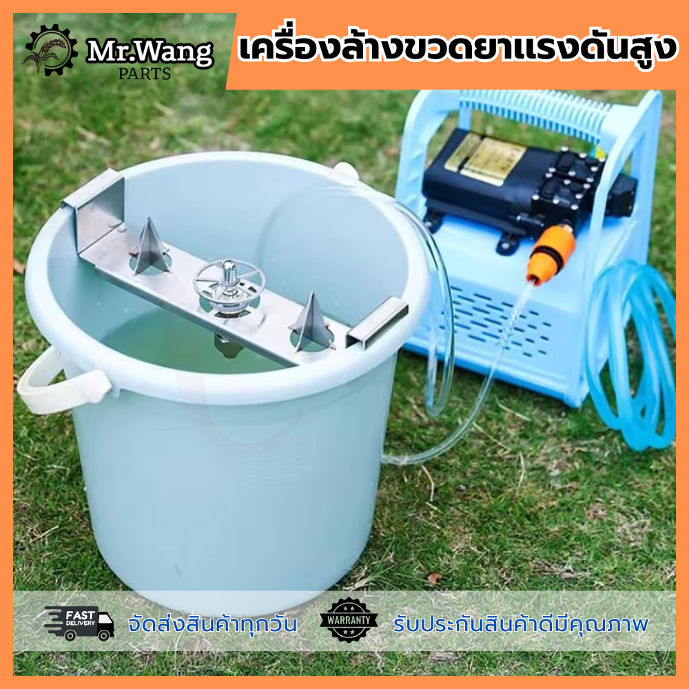 ที่ล้างขวดน้ำ ขวดยาเเบตเตอรี่ เเรงดันสูงปั๊มน้ำคู่ พร้อมอุปกรณ์ ใช้งานได้อเนกประสงค์ ล้างได้ 2 ขวด 4 ขวด