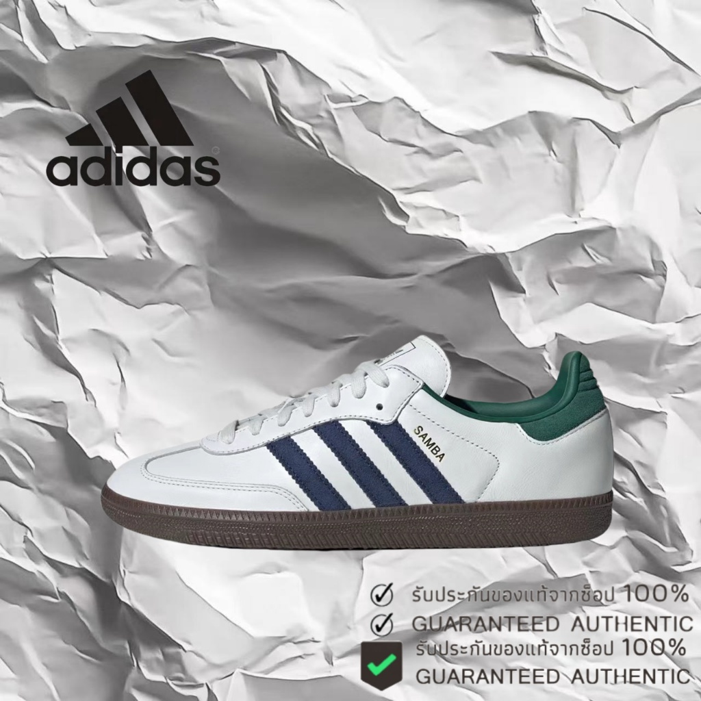 🎉ของแท้ 100 % ✨ adidas originals Samba OG IH4882 เขียว/ขาว/ดำ/สีน้ำเงิน