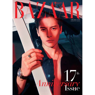 Bundanjai (นิตยสาร) Harper's Bazaar ปก JACKSON WANG (สินค้าสั่งจอง) **พร้อมส่ง!! สินค้าสภาพ 80-90%**