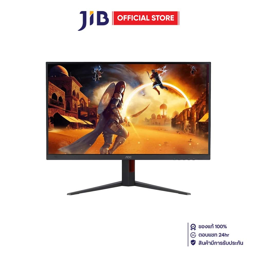 MONITOR (จอมอนิเตอร์) AOC U27G4/67 - 27 INCH IPS 4K 160Hz FHD 320Hz DUAL MODE