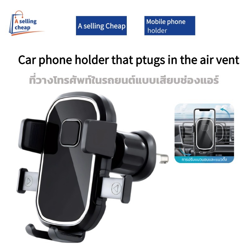 ใหม่รถโทรศัพท์มือถือวงเล็บ, รถแนวนอนและแนวตั้ง air outlet ตะขอโทรศัพท์มือถือนำทางวงเล็บหมุน 360 °, มั่นคงและแข็งแรง