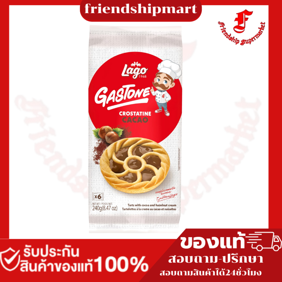 Gastone Lago Le merende Crostatine Cacao Kakao-Törtchen 240gr