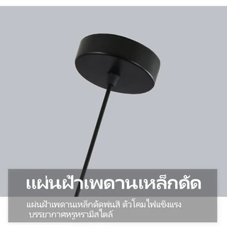 ECONN【ซื้อ 1 แถม 1】โคมไฟระย้าโคมระย้าโครงเหล็กดำสไตล์อินดัสเทรียล ใช้หลอด E27 สำหรับร้านอาหาร บาร์ ทางเดิน ตกแต่งบ้านโคม