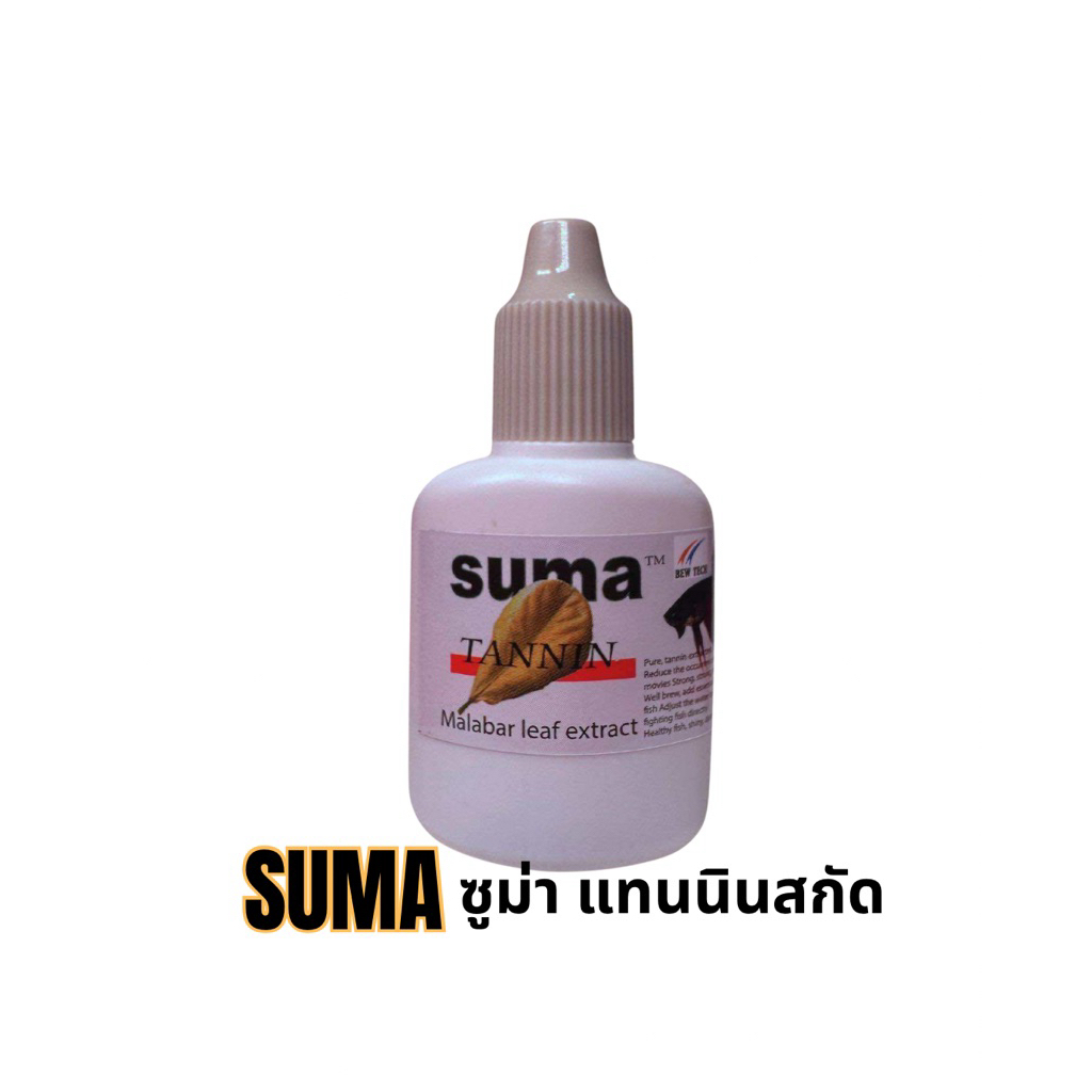 suma แทนนินสกัด ฝาเทา