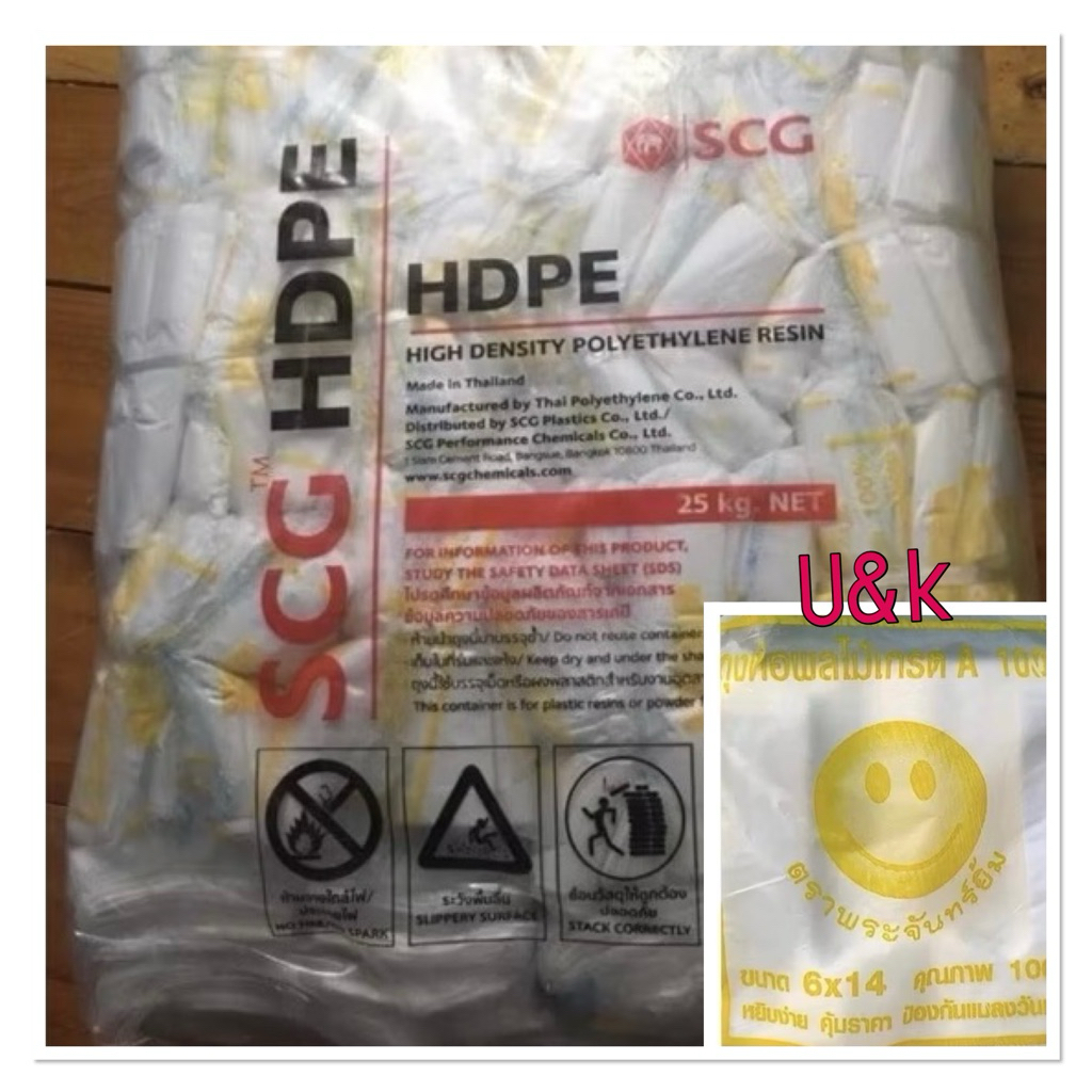 ถุงห่อฝรั่ง6x14 และ 6x12 กรองแสงกัน uv ไม่ต้องห่อกระดาษแบบยกกระสอบ